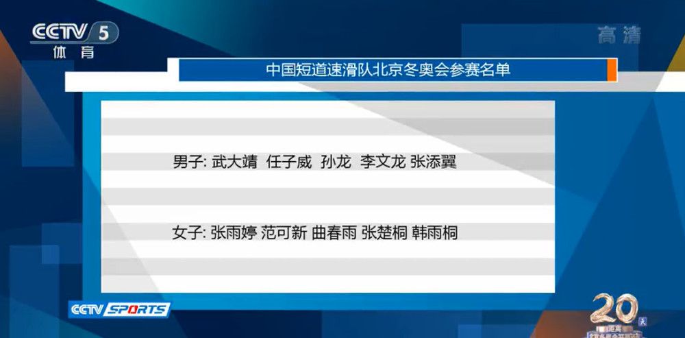 为了追查失踪儿童的下落，警方利用意识上传技术借尸还魂，五名罹难乘客被迫死而复生